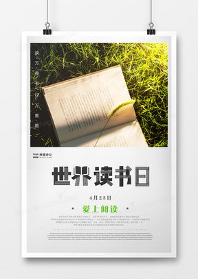 文艺广告设计模板下载 精品文艺广告设计大全