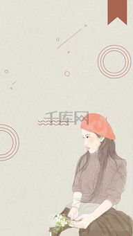 原创插画文艺秋韵 在上新美景与文化邂逅中漫游